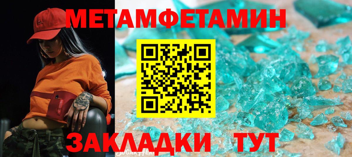 Amphetamine Premium Нижневартовск