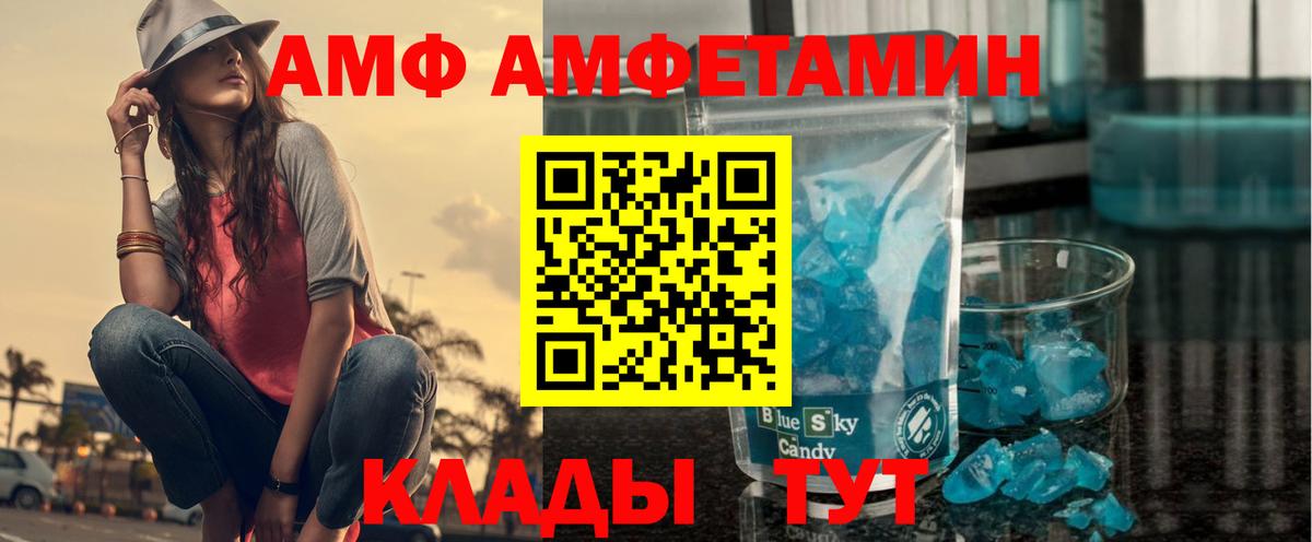 Нижневартовск  мориарти Telegram  Вход с VPN  Амфетамин Розовый  Amphetamine 