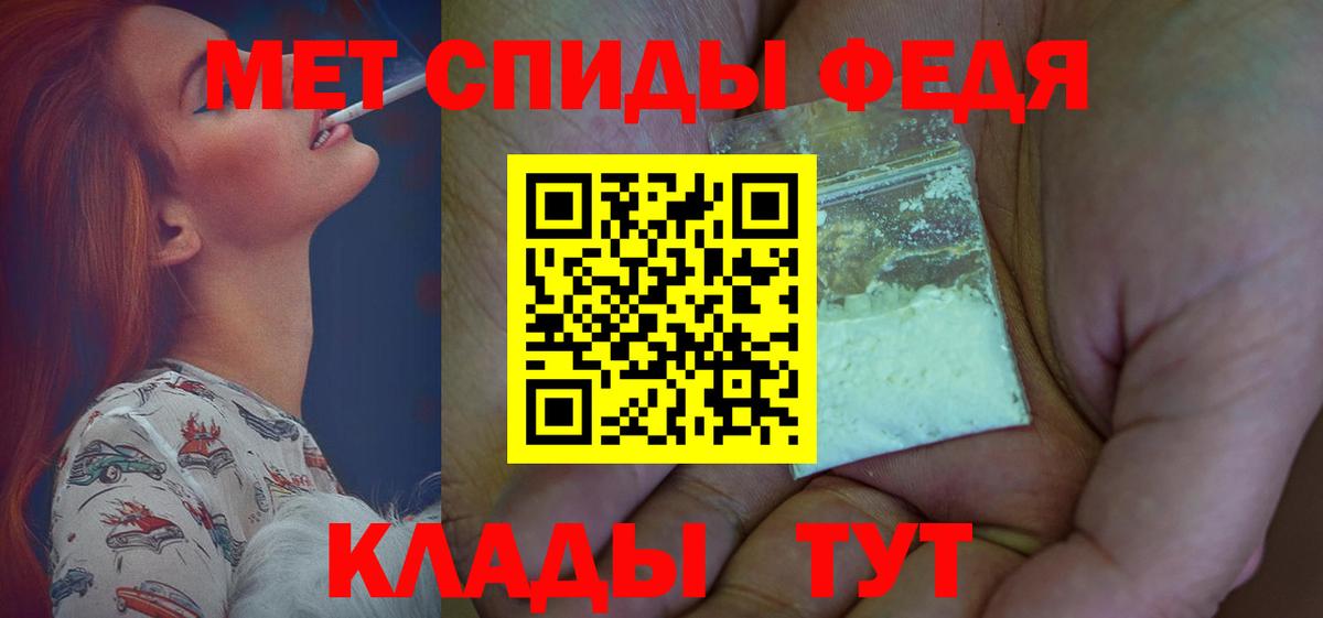 Amphetamine VHQ  АМФ  Нижневартовск  Amphetamine 
