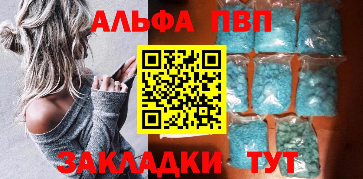 APVP мука Нижневартовск