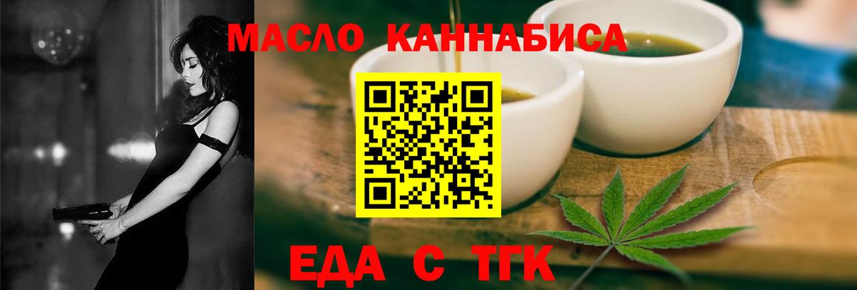 Cannafood марихуана  Вход с VPN  Нижневартовск 