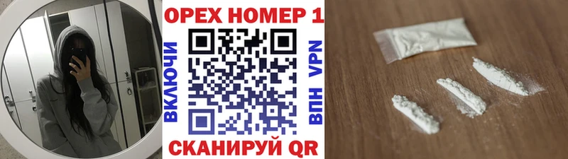 COCAIN Боливия  Нижневартовск 