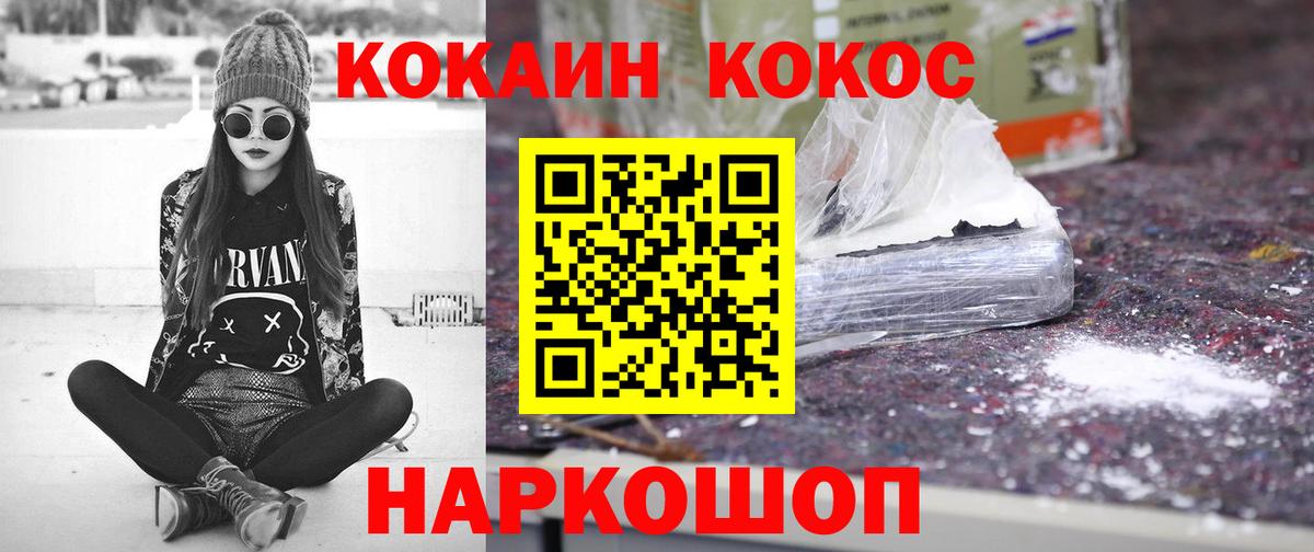 COCAIN 98%  КОКАИН  Кокаин Эквадор  Нижневартовск 