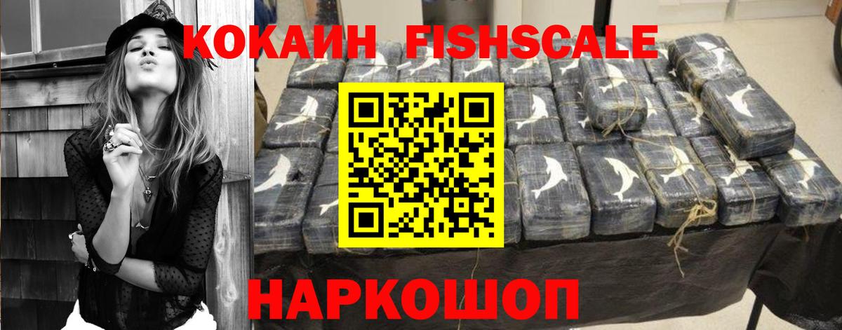 Кокаин Эквадор Нижневартовск