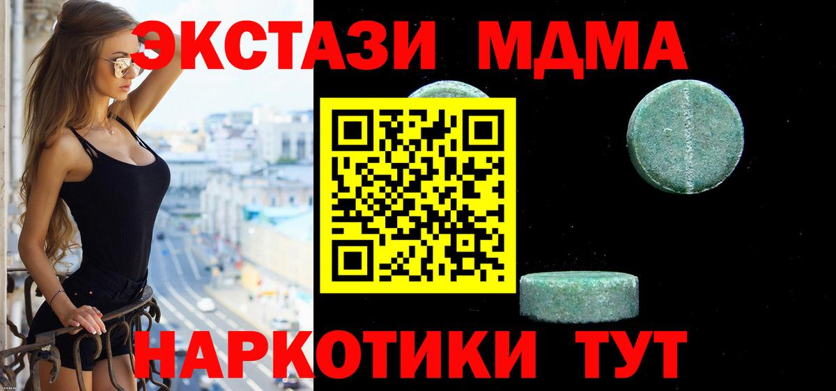 Экстази диски Нижневартовск