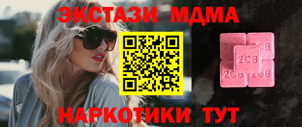 Ecstasy Cube  Вход с VPN  ЭКСТАЗИ  Нижневартовск 