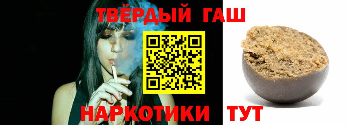 ГАШ  Вход с VPN  наркошоп  Нижневартовск  ГАШИШ ice o lator  ГАШИШ ice o lator 