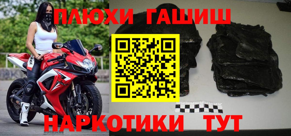 закладка  Нижневартовск  ГАШ индика сатива  ГАШИШ ice o lator 