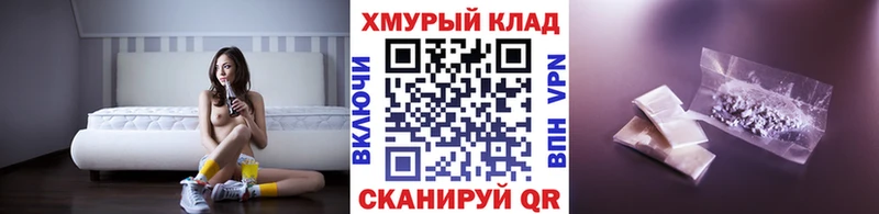 ГЕРОИН хмурый  Нижневартовск 