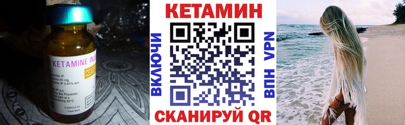 КЕТАМИН ketamine  закладки  Нижневартовск 