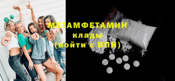 тгк Туринск