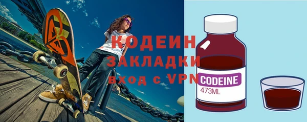 ПСИЛОЦИБИНОВЫЕ ГРИБЫ Тихвин