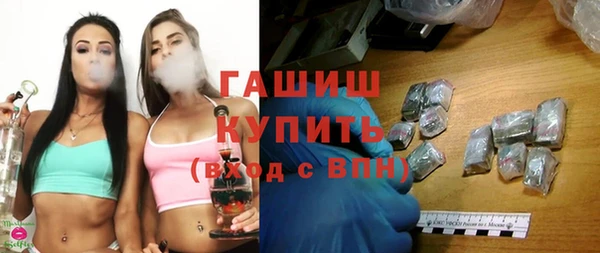 бутират Тихорецк