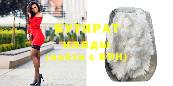 ГАЛЛЮЦИНОГЕННЫЕ ГРИБЫ Тобольск