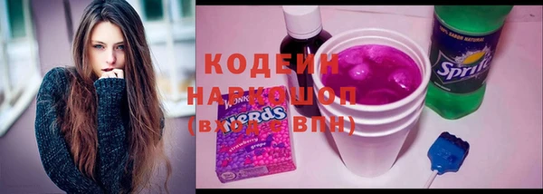 ПСИЛОЦИБИНОВЫЕ ГРИБЫ Тихвин