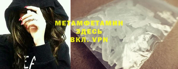 бутират Тихорецк