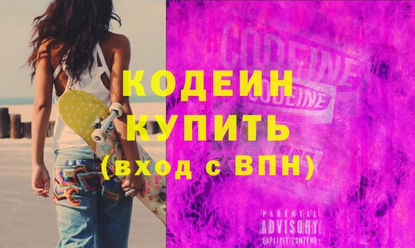 бутират Тихорецк