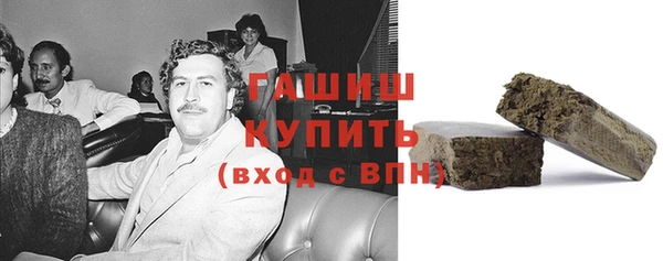 ПСИЛОЦИБИНОВЫЕ ГРИБЫ Тихвин