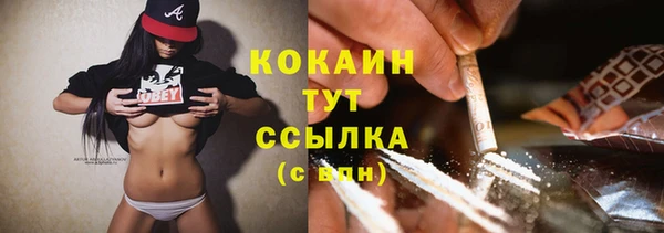 бутират Тихорецк