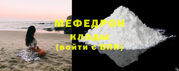 тгк Туринск