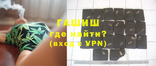 бутират Тихорецк
