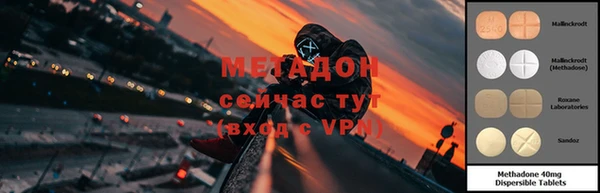 тгк Туринск