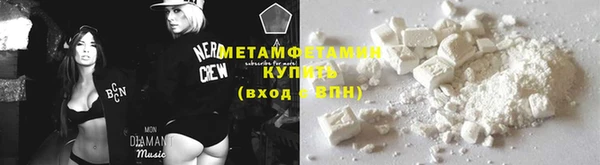первитин Тутаев
