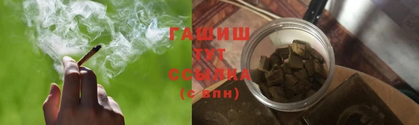 ГАЛЛЮЦИНОГЕННЫЕ ГРИБЫ Тобольск