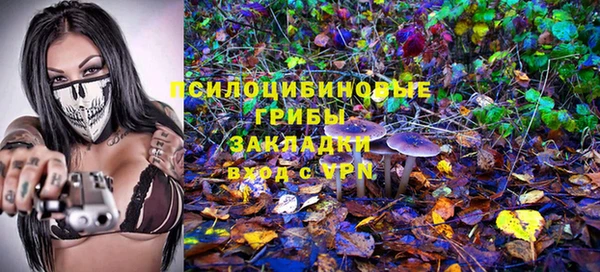 бутират Тихорецк