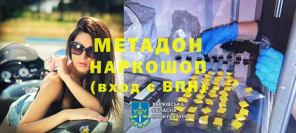 ГАЛЛЮЦИНОГЕННЫЕ ГРИБЫ Тобольск