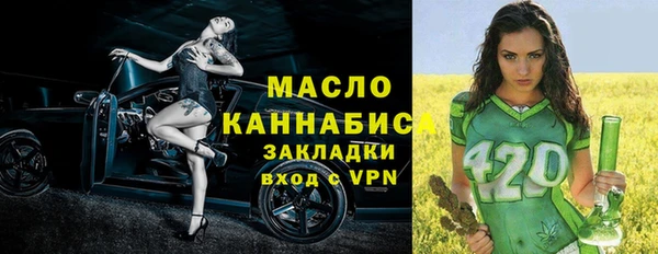 бутират Тихорецк