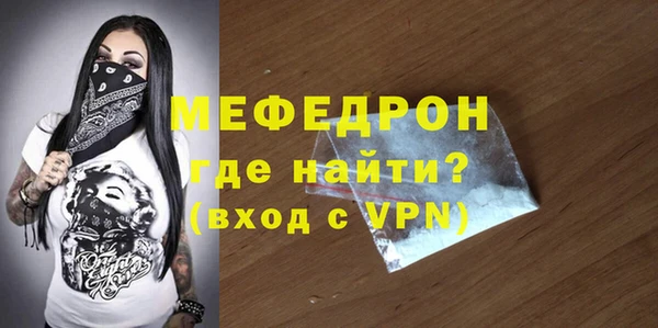 тгк Туринск