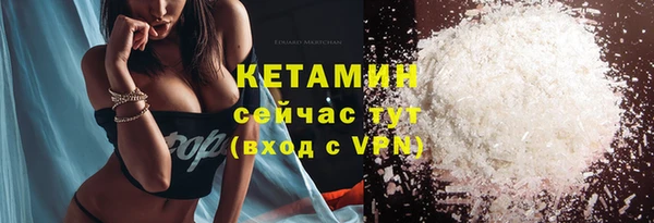 первитин Тутаев