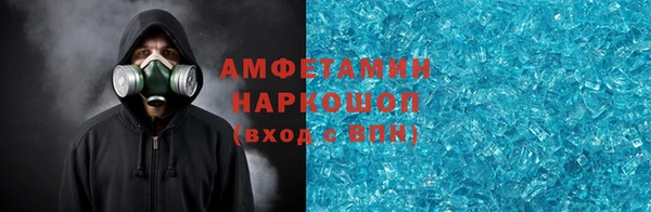 ГАЛЛЮЦИНОГЕННЫЕ ГРИБЫ Тобольск