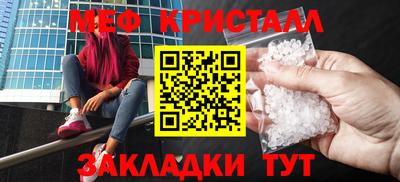 молекула духа Гусь-Хрустальный