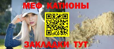 молекула духа Гусь-Хрустальный