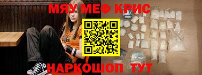 бутират Жуковский
