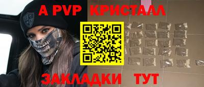 молекула духа Гусь-Хрустальный