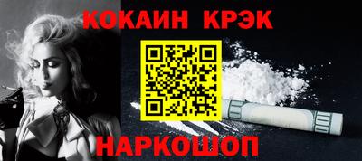 молекула духа Гусь-Хрустальный