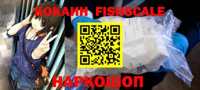 альфа пвп VHQ Гусиноозёрск