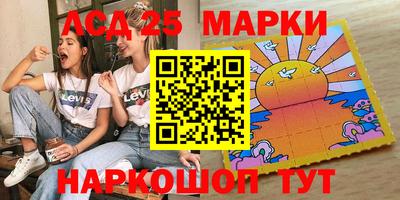 молекула духа Гусь-Хрустальный