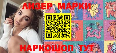 герыч Апрелевка