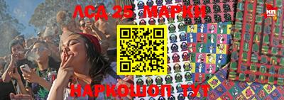 мяу мяу кристалл Апшеронск