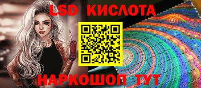 альфа пвп VHQ Гусиноозёрск