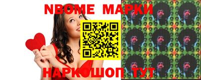 молекула духа Гусь-Хрустальный