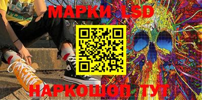 молекула духа Гусь-Хрустальный