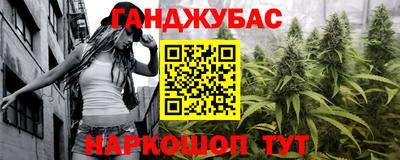 молекула духа Гусь-Хрустальный