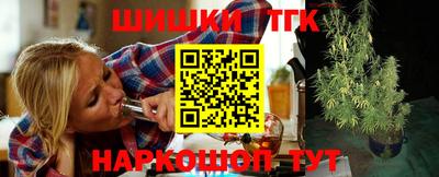 молекула духа Гусь-Хрустальный