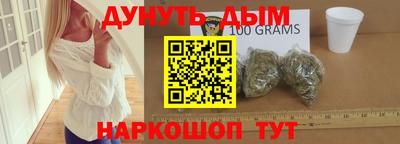 мяу мяу кристалл Апшеронск