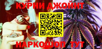молекула духа Гусь-Хрустальный